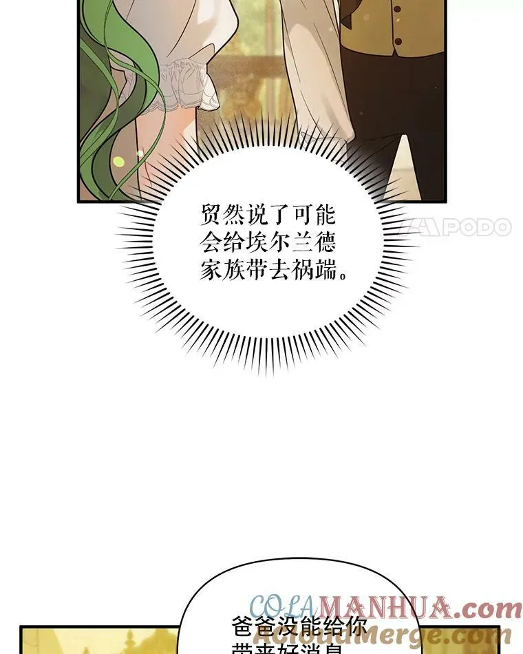 33.终于见面28