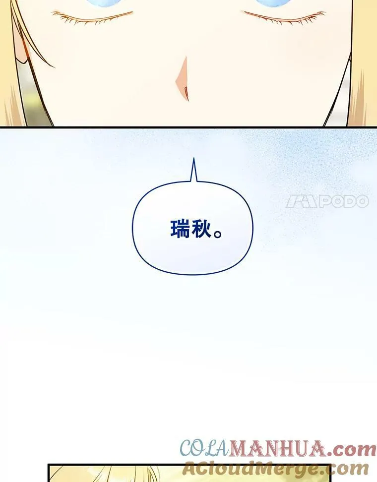32.诺尔的试探84