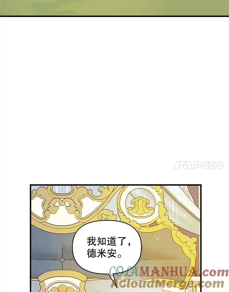 12.攻击88