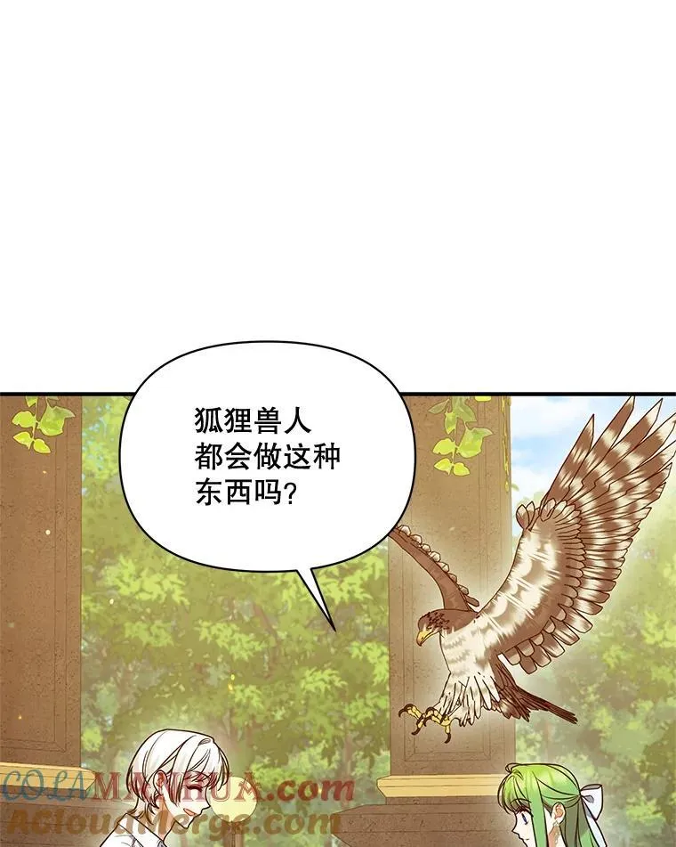 54.求婚24