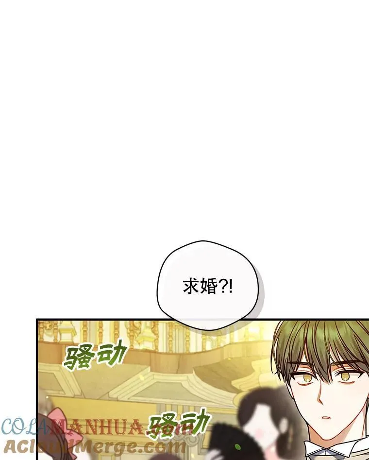 62.皇室宴会120