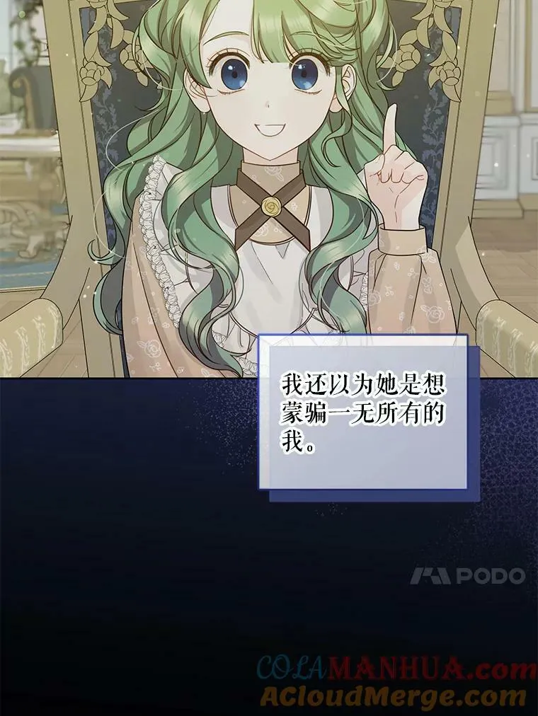 39.下定决心88