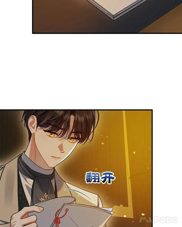 52.他们在一起了？67