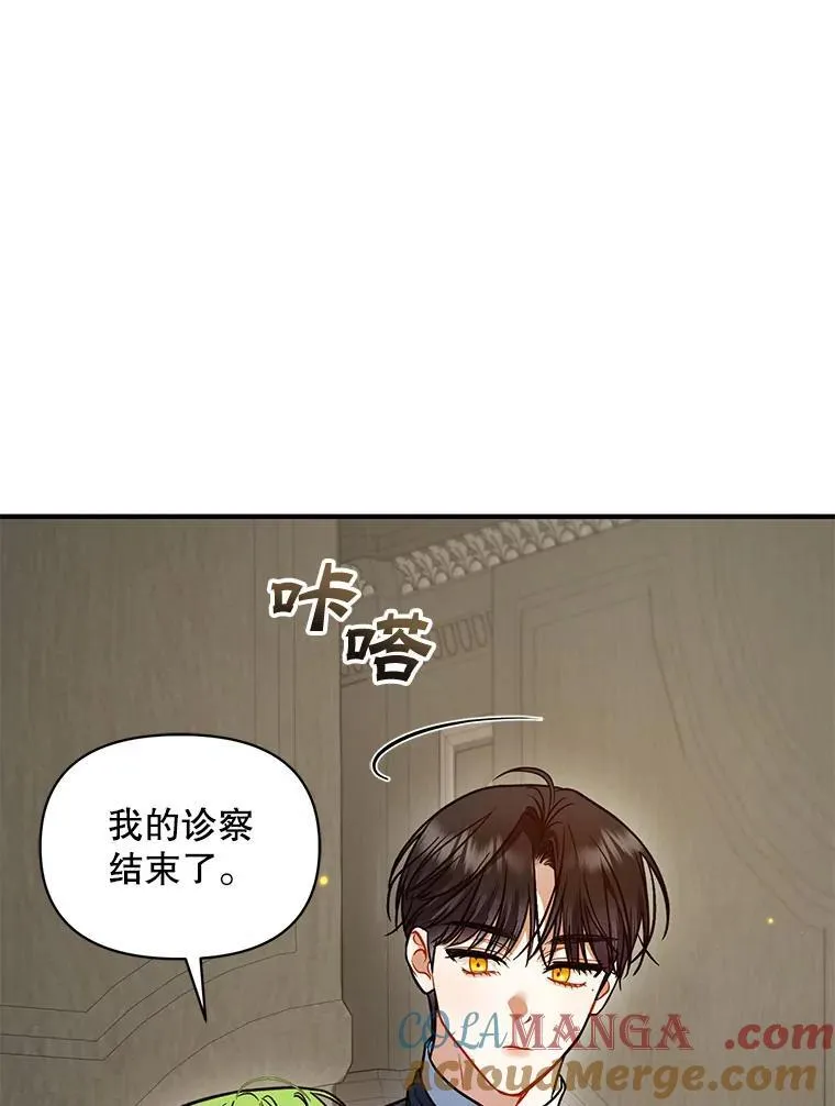 68.看病32
