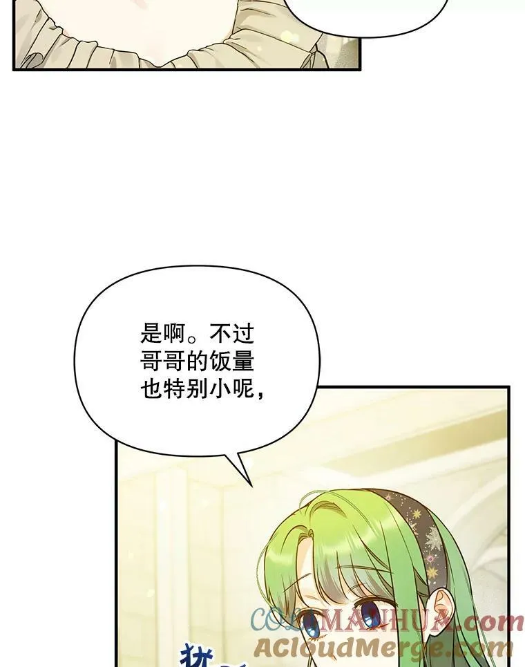 34.决定离开80