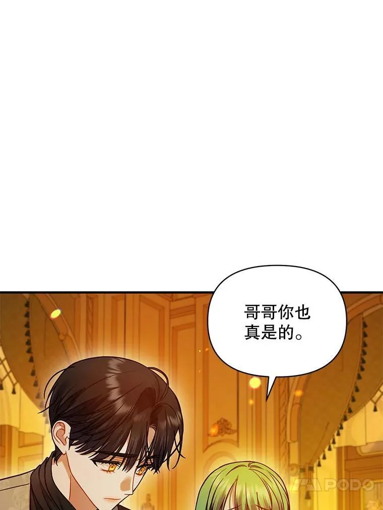 66.叫昵称65