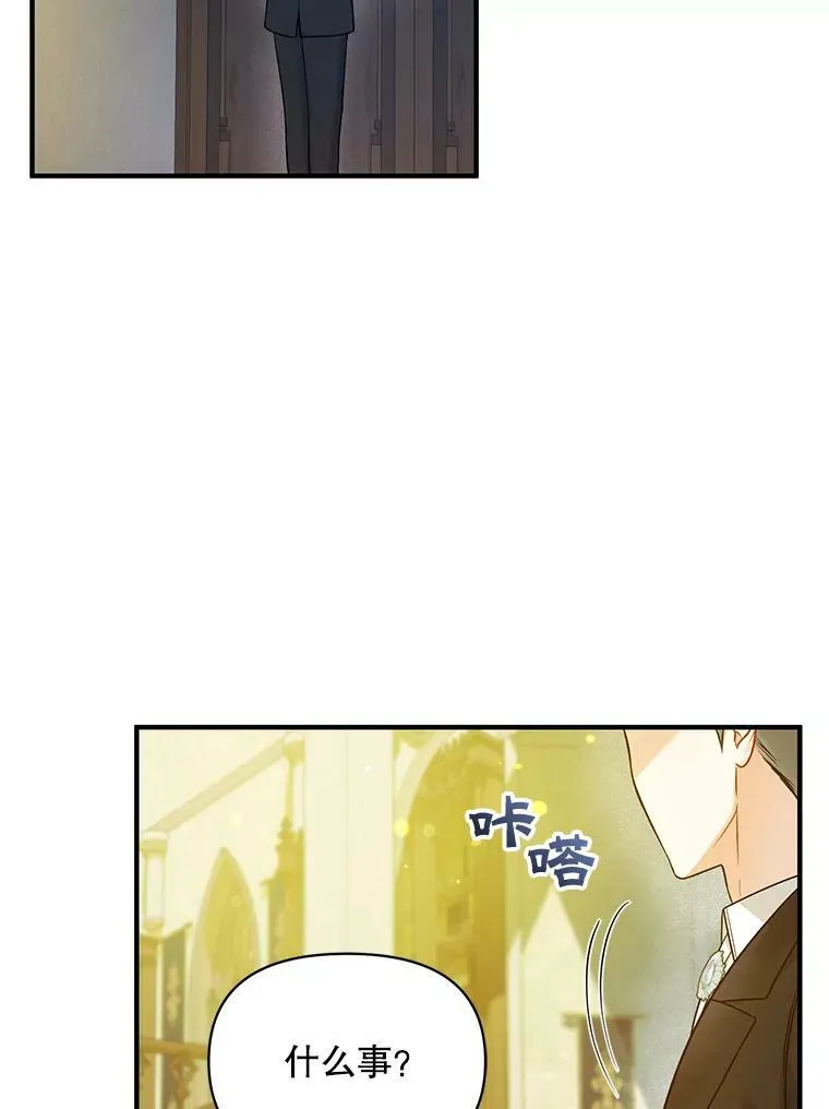 37.断联13