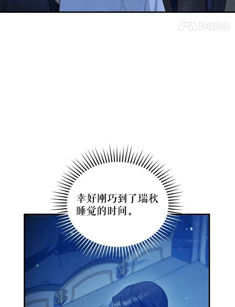 24.游玩计划30