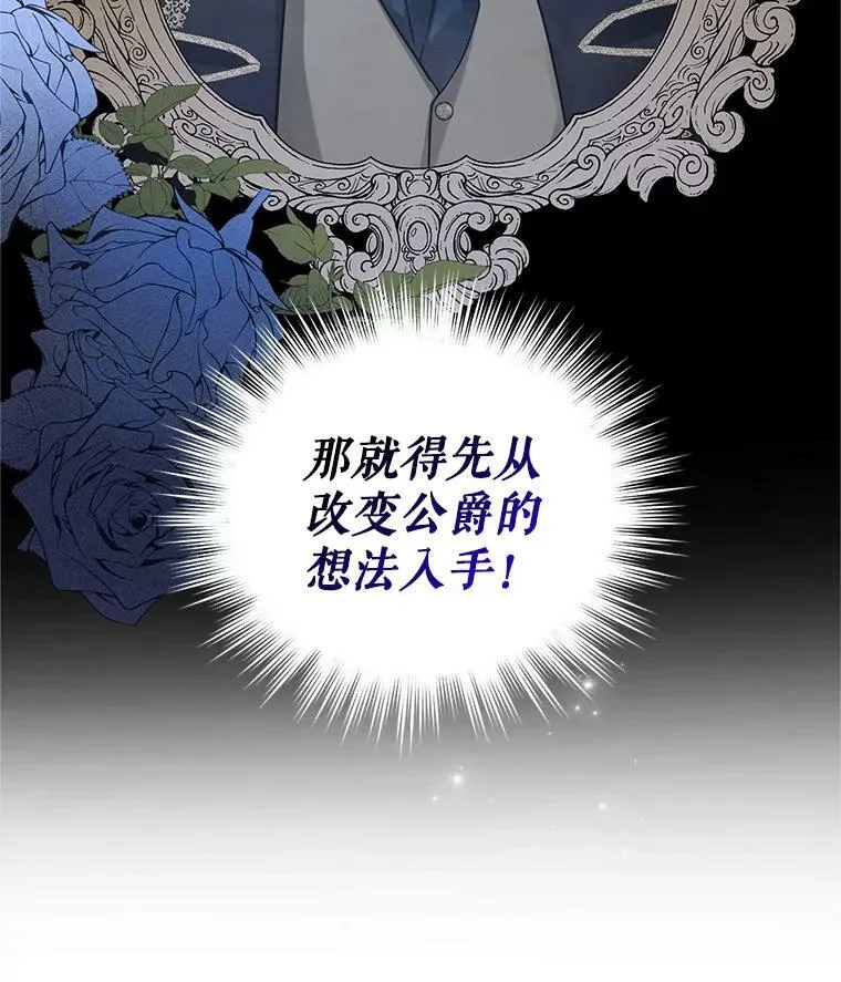 3.晚餐13