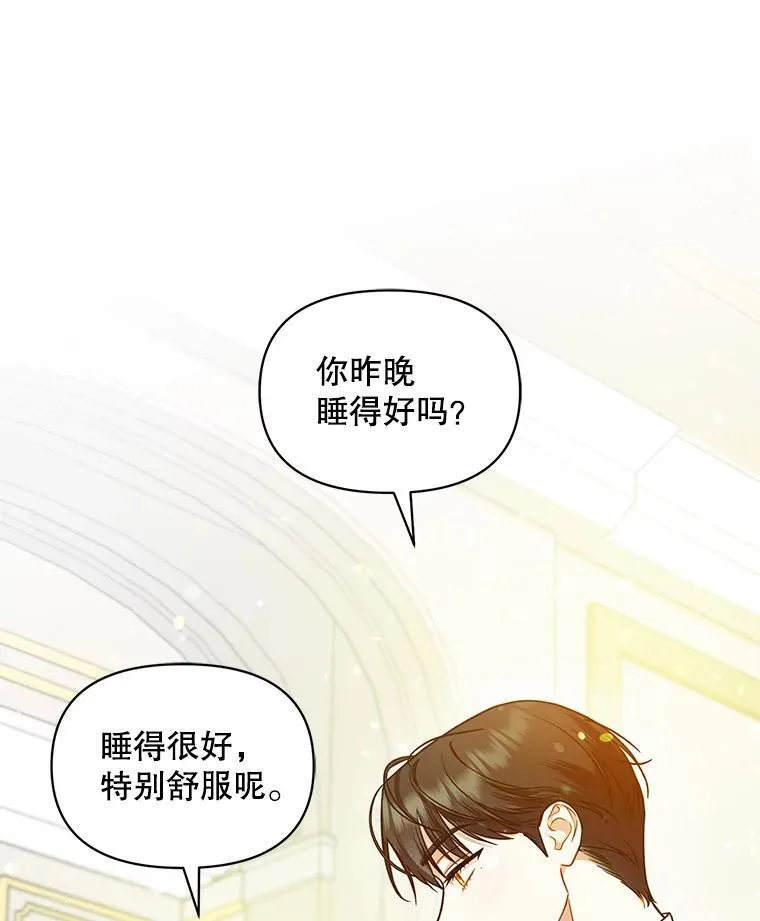 45.偶遇诺尔110
