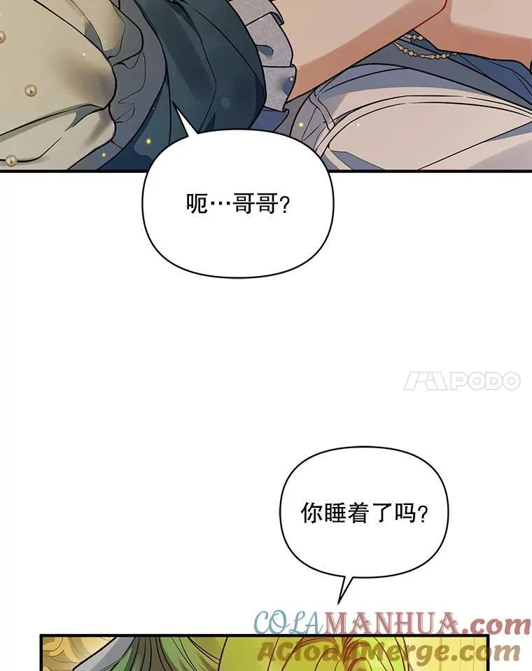 55.求婚2100