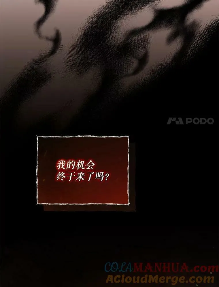 26.绑架68