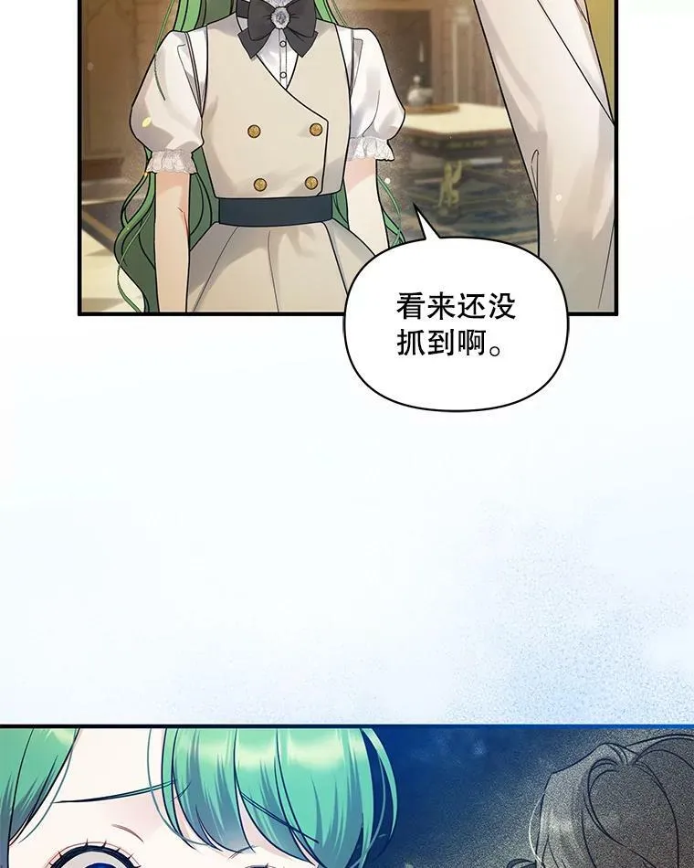 33.终于见面25
