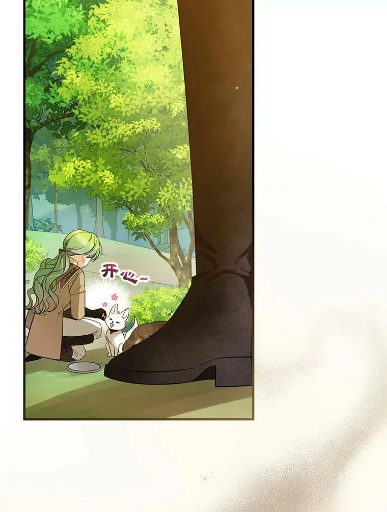 13.属于“我”的爱39