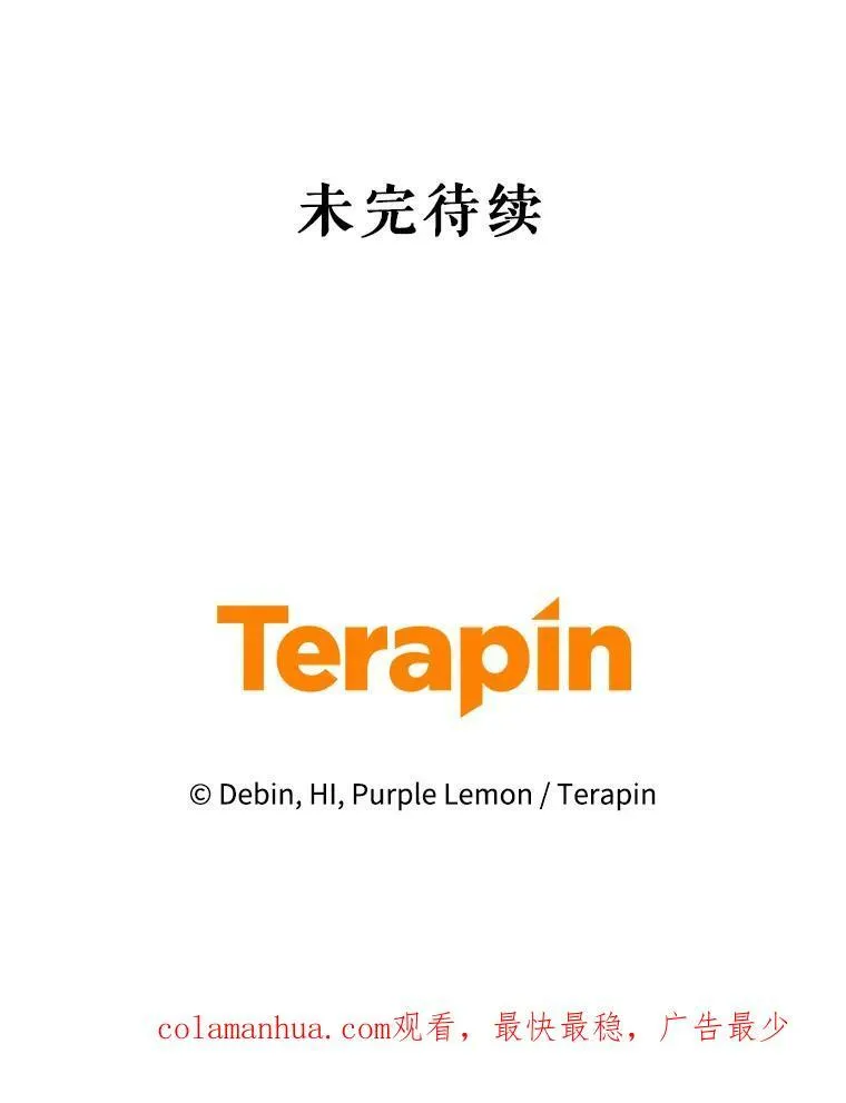 27.反派埃利奥119