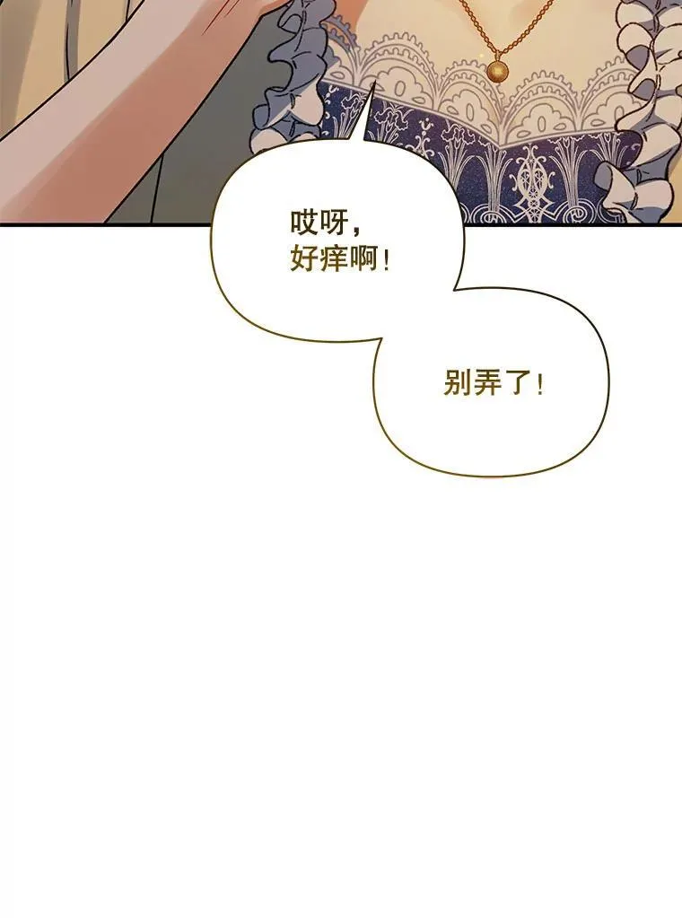 66.叫昵称77