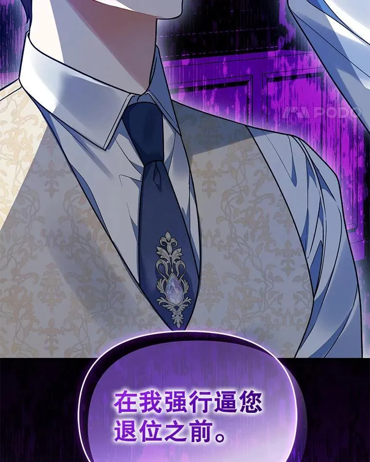56.传位134
