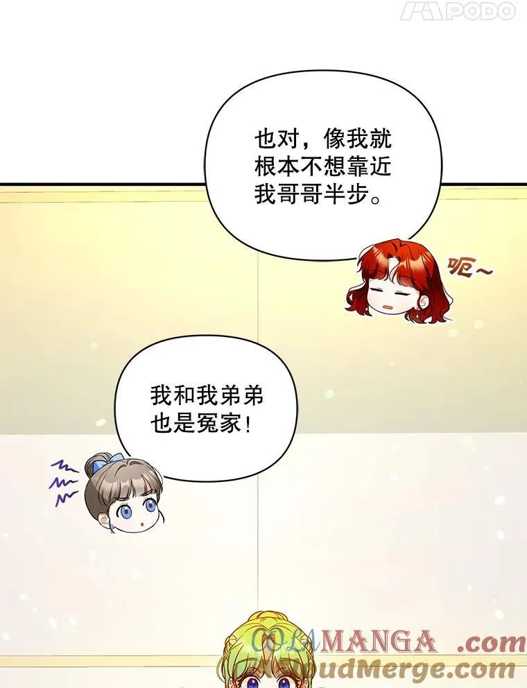 73.嫉妒44