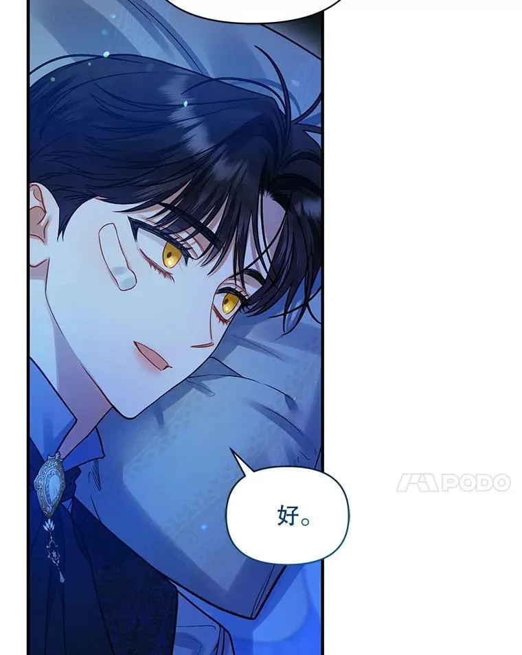 70.愿望79