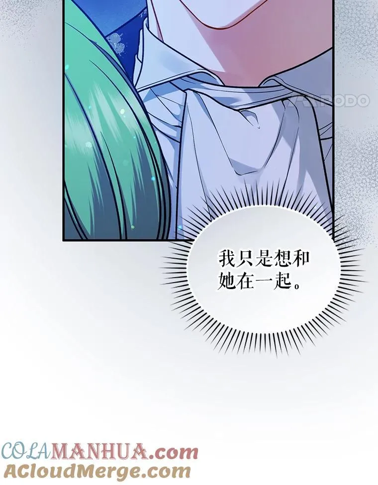 47.玛那24