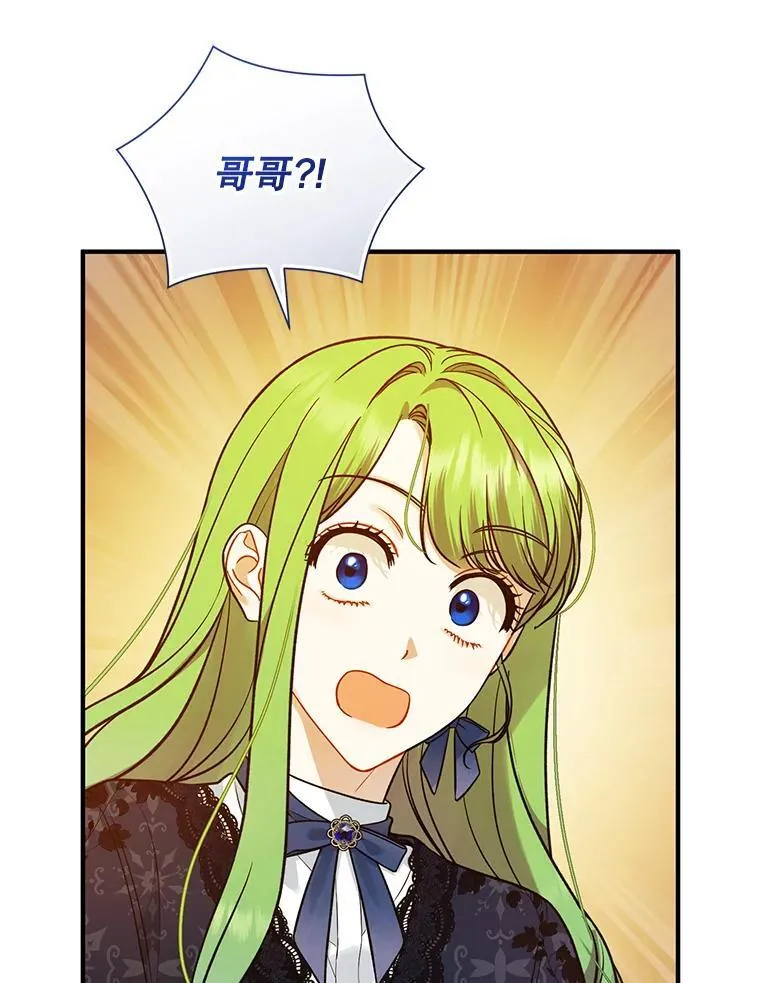 46.偶遇诺尔235