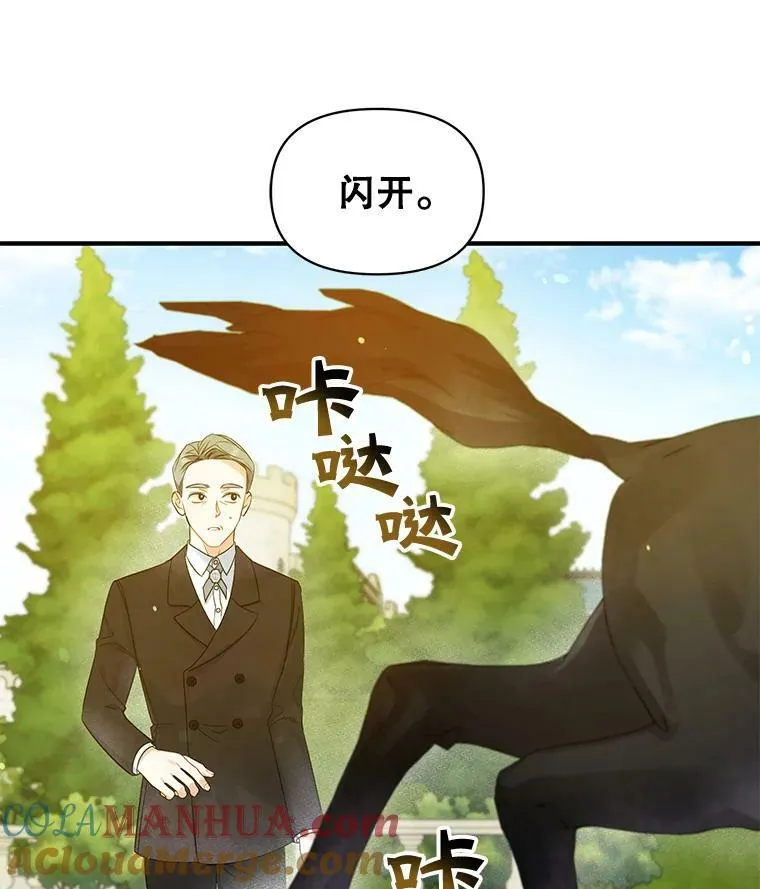 26.绑架24