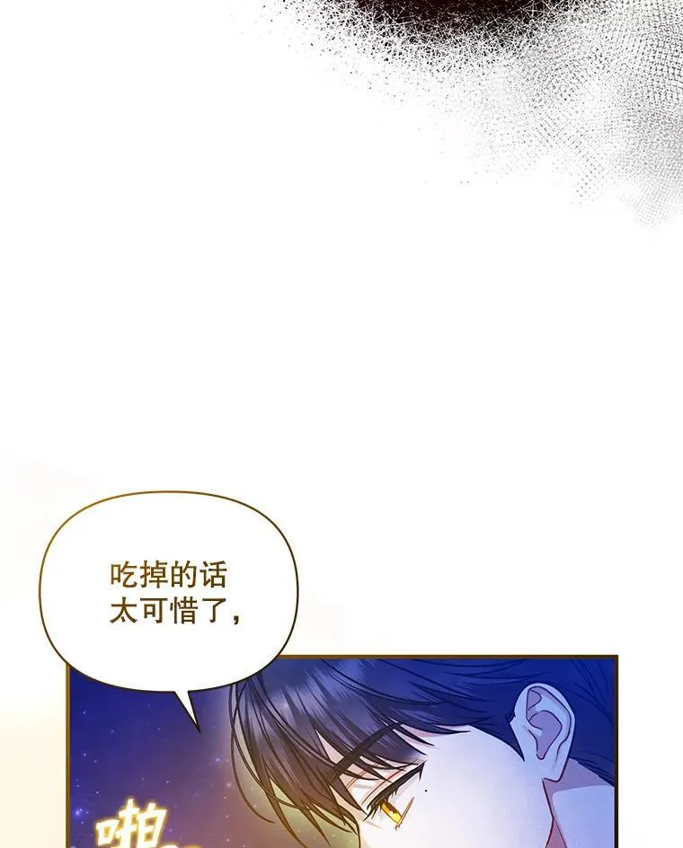 53.囚禁？90