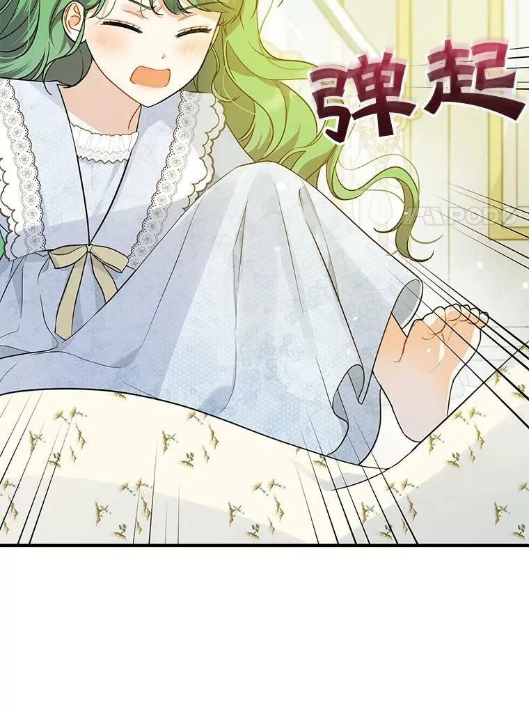 24.游玩计划51
