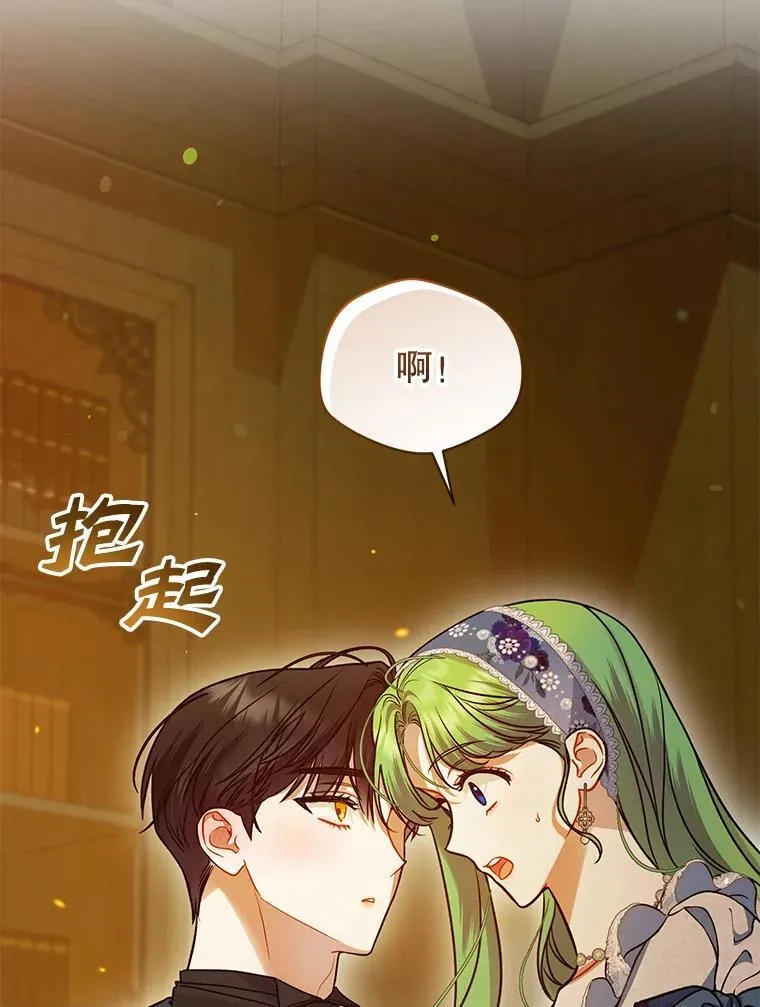 60.疑似告白74