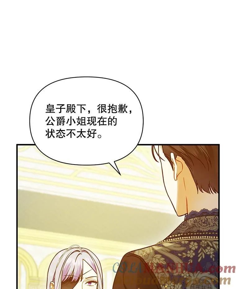 50.元媛舞会3116