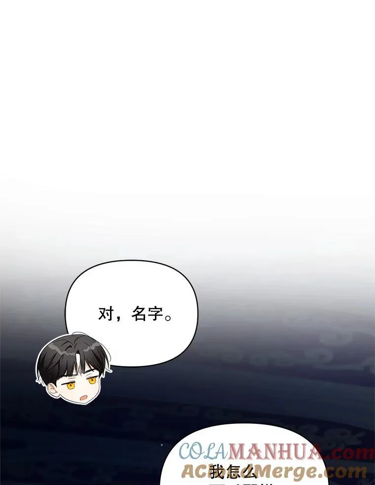 63.装病72