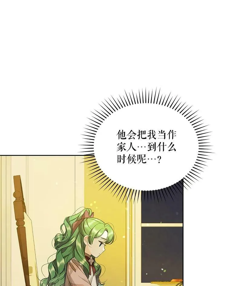 3.晚餐51