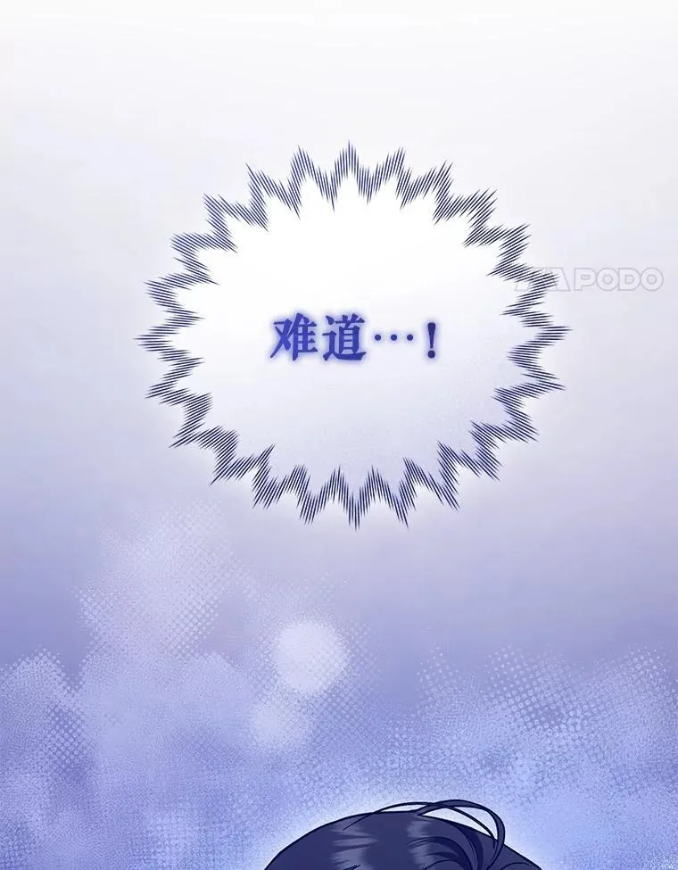 52.他们在一起了？117