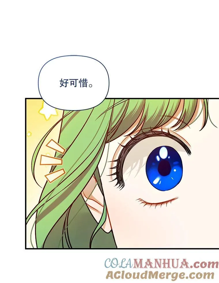 61.时尚玩偶100
