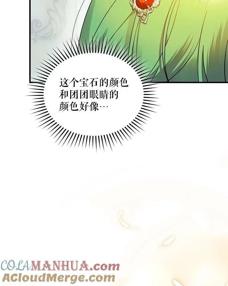 24.游玩计划72