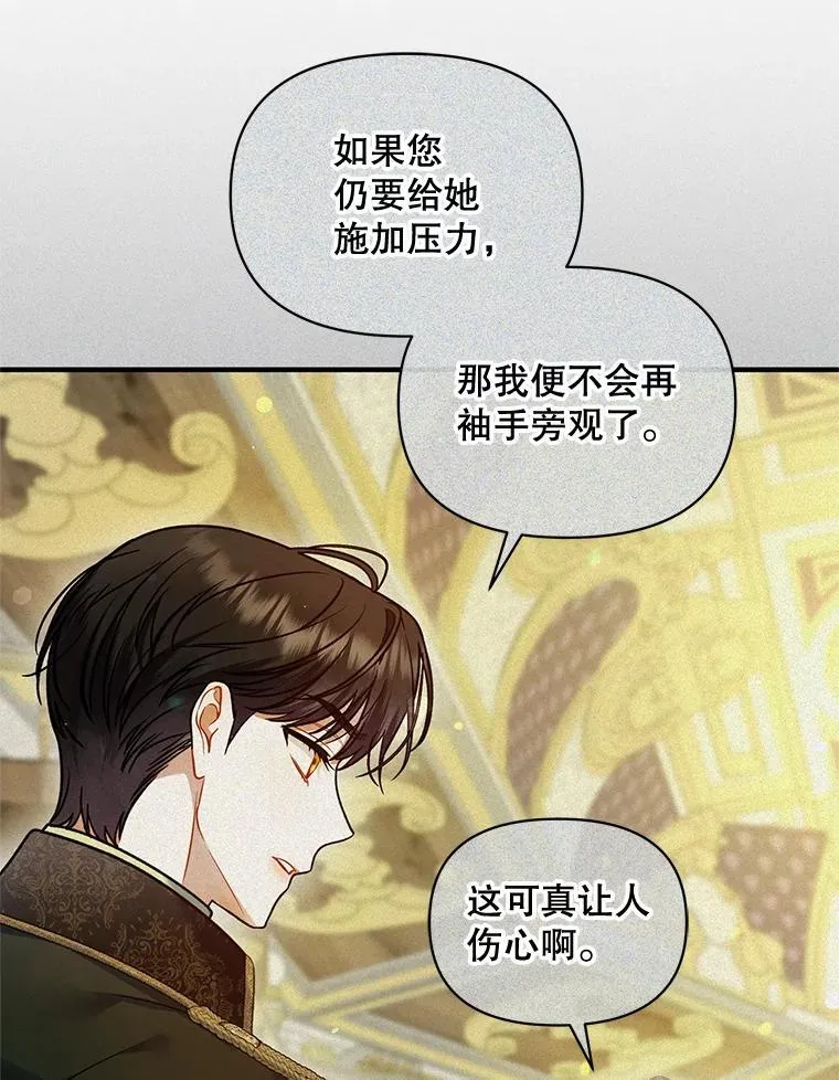 63.装病27