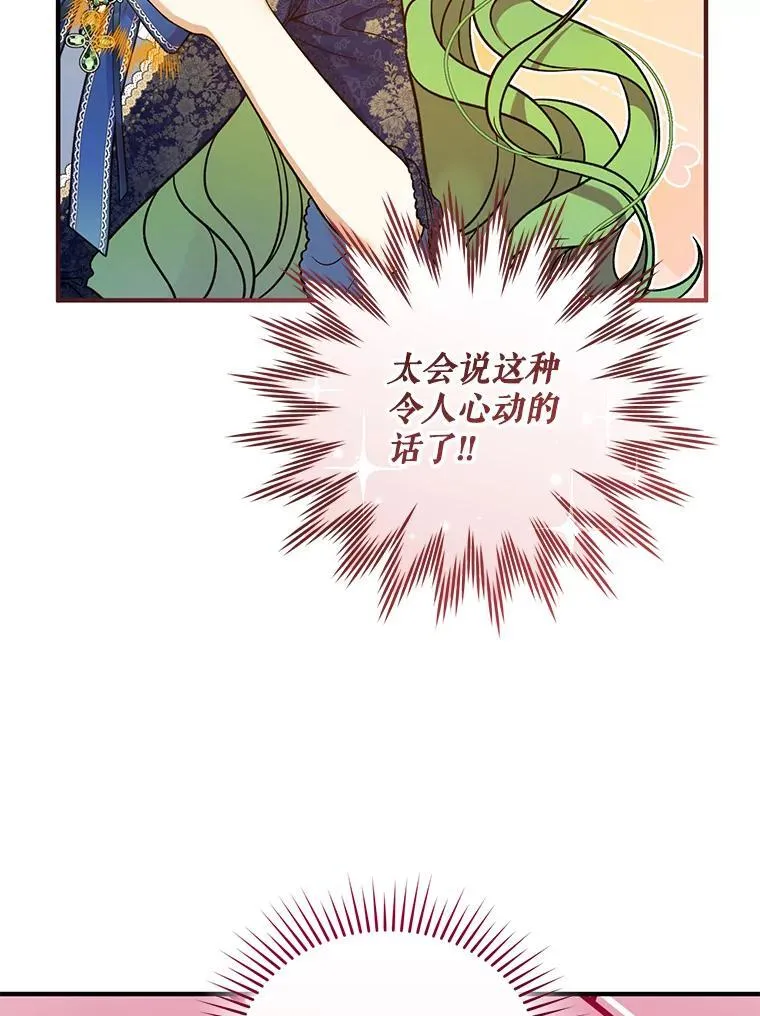 48.元媛舞会95