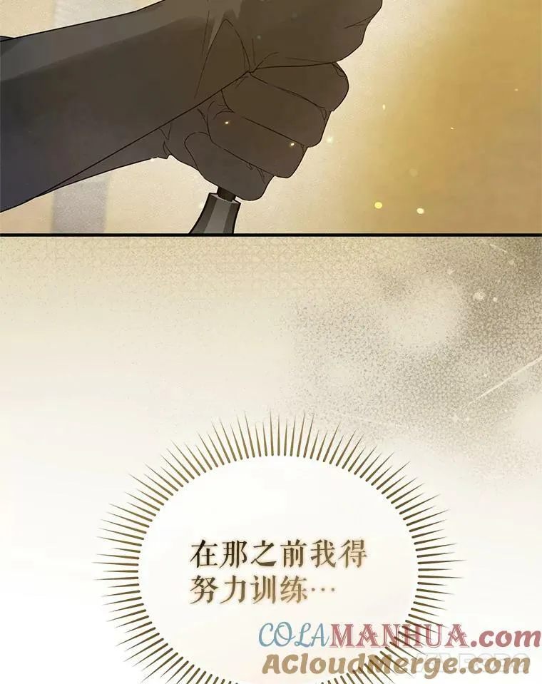 15.野猪突袭64