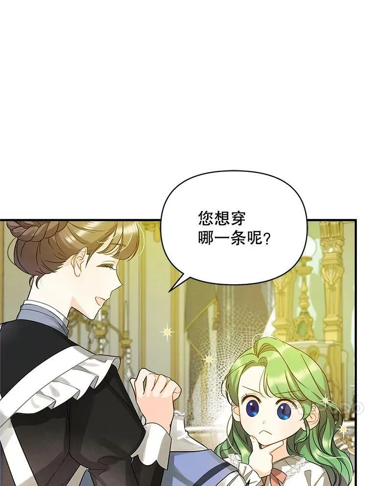 4.亲近33