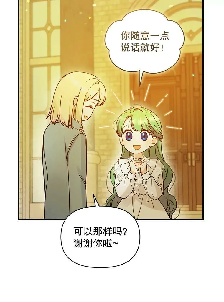 22.诺尔登场47