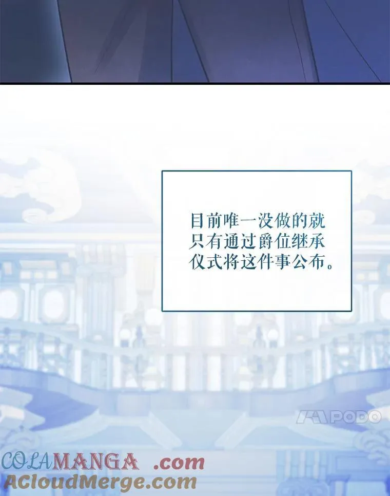 67.宝石店32