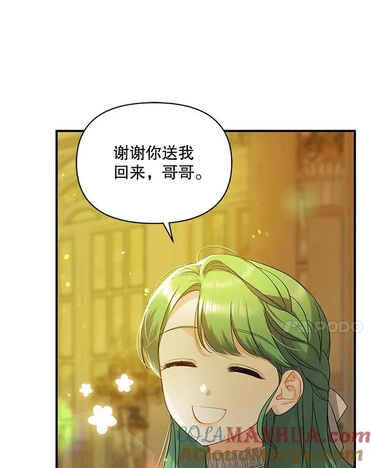 7.公爵夫人32
