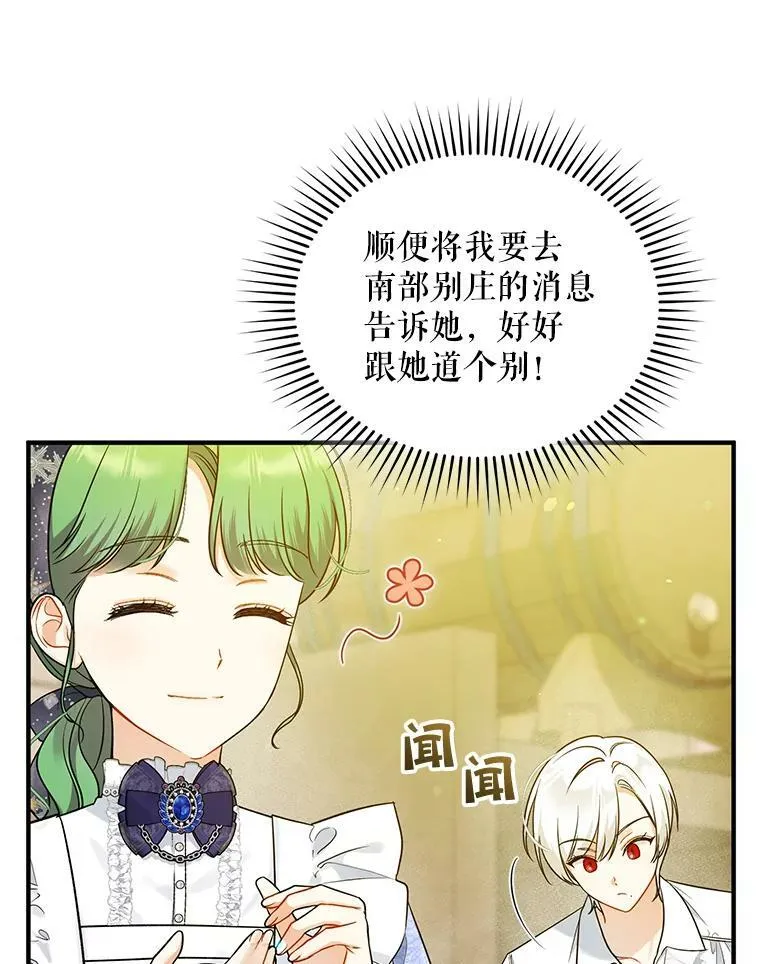34.决定离开43