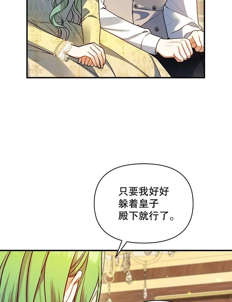 76.监视结果7