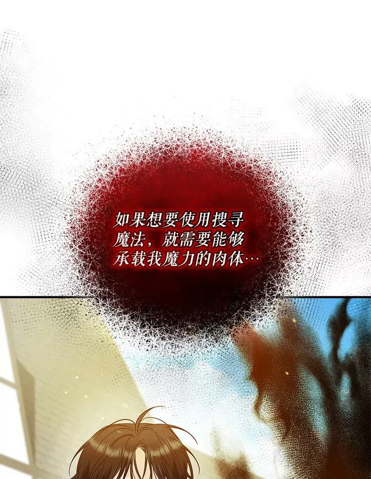 27.反派埃利奥62