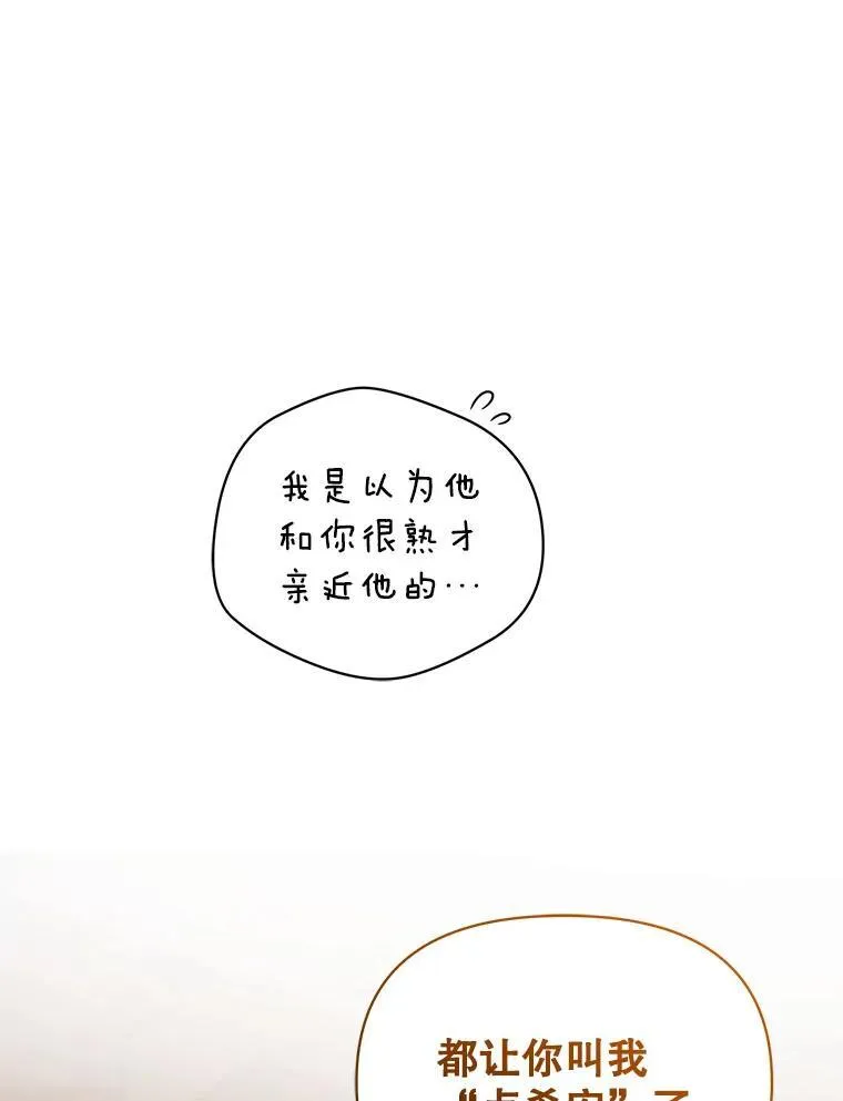 66.叫昵称90