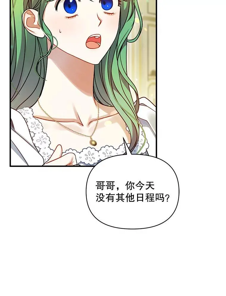 67.宝石店21