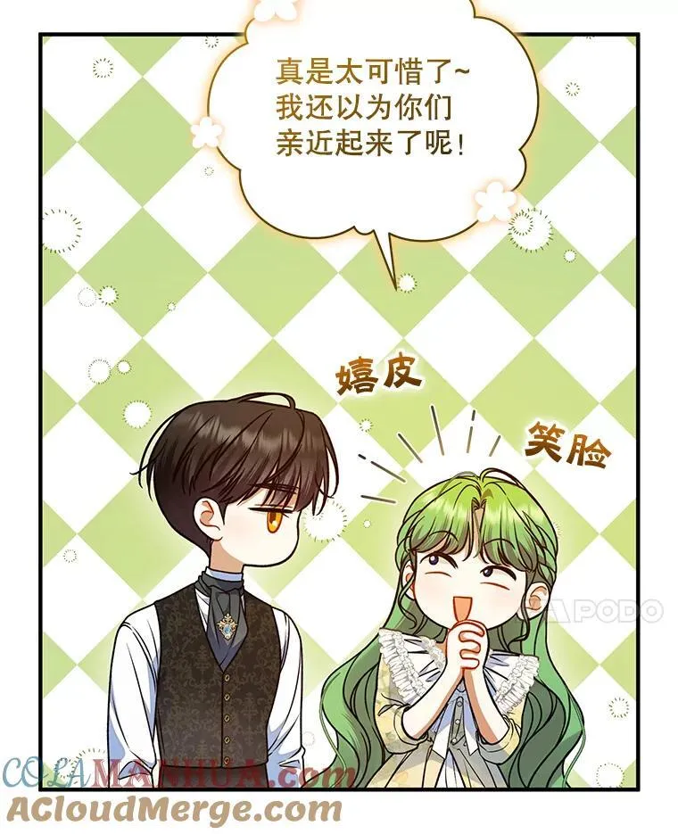 53.囚禁？64