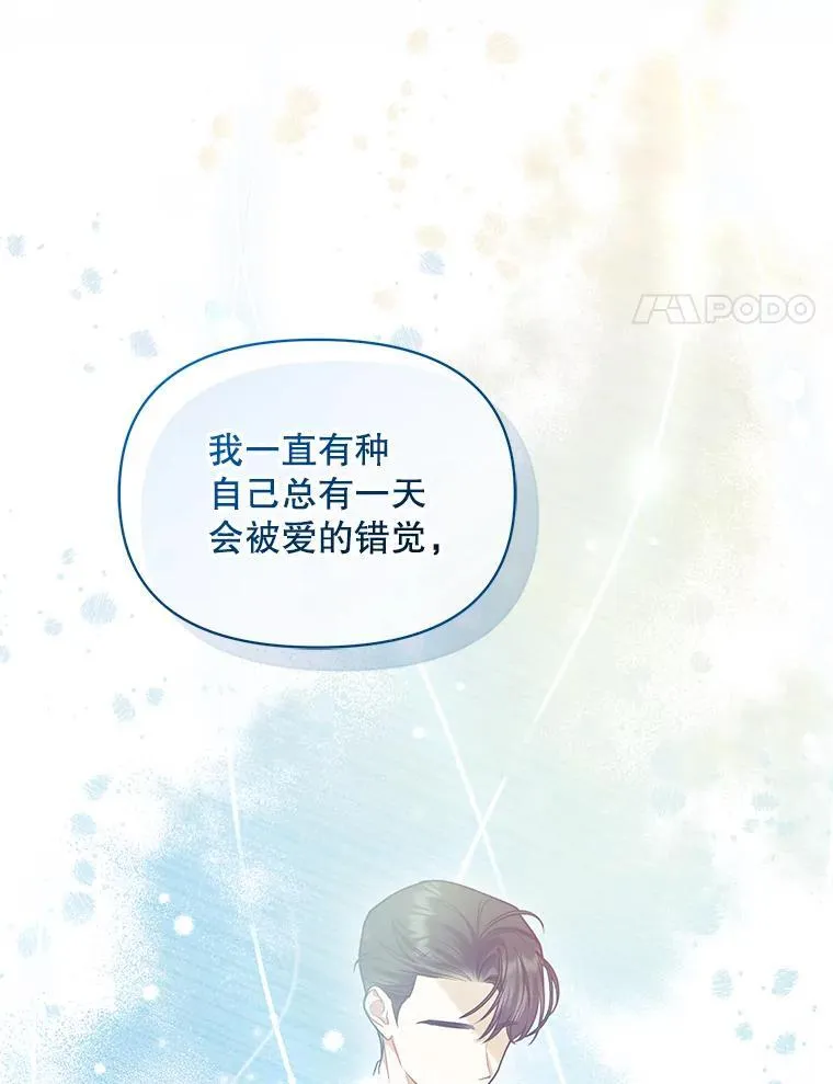 56.传位94
