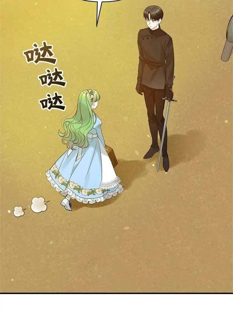 10.练武独处53